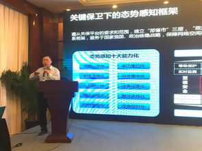 亞信安全亮相首屆國家電子政務(wù)網(wǎng)絡(luò)安全技術(shù)大會(huì) 共筑數(shù)字政府安全基石